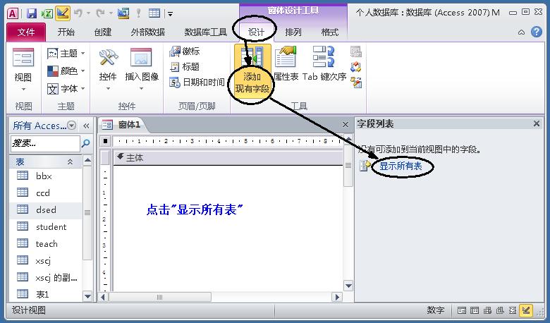 access数据库不能建立索引的类型,如何用access做成管理数据库