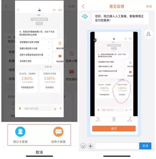 平安口袋银行app运行很慢,平安口袋银行功能