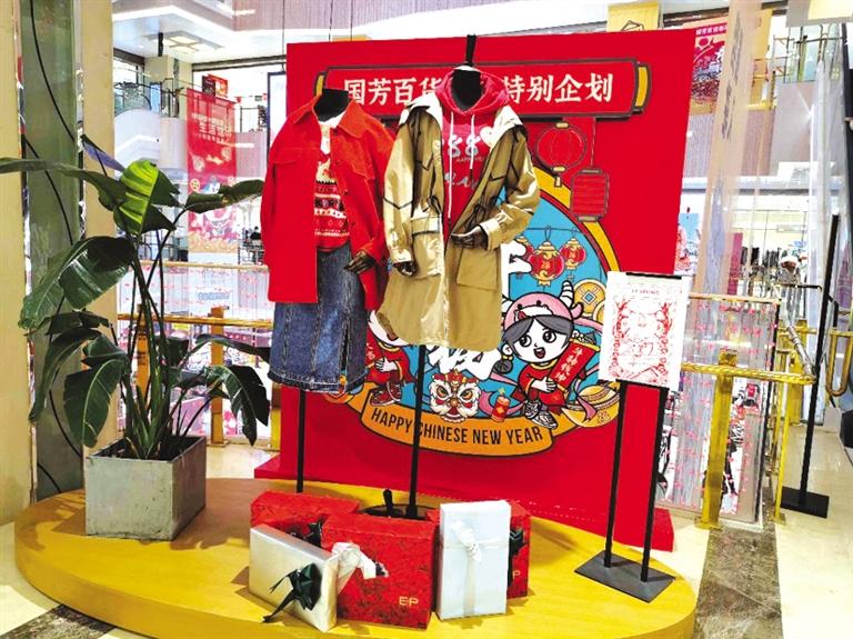 新年将至记者带你逛商超,晚报记者新春探店攻略