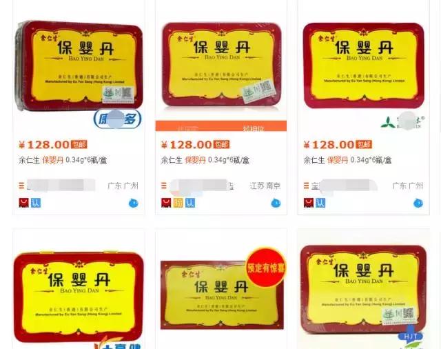 香港小孩药品推荐,香港儿童止咳化痰药排名