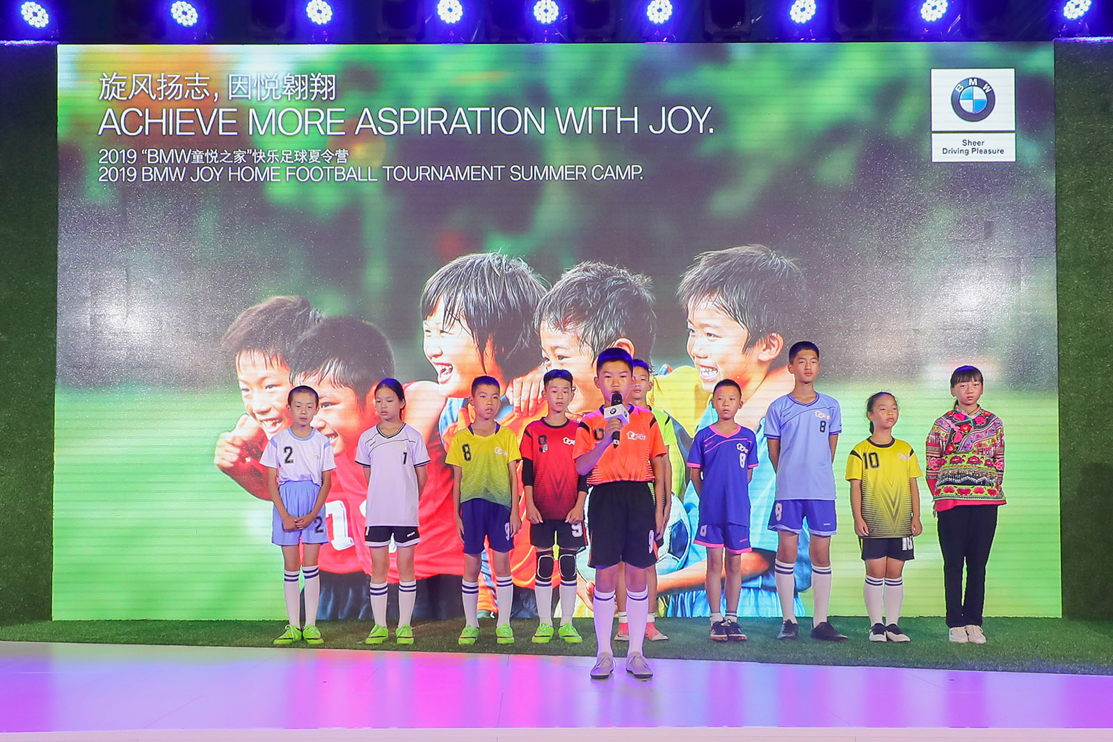 积极承担社会责任—2019“BMW童悦之家”快乐足球夏令营精彩开启