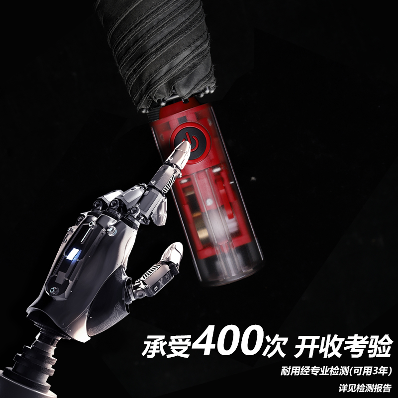 我们只做“价格屠夫”!68元优卡杜机械自动伞