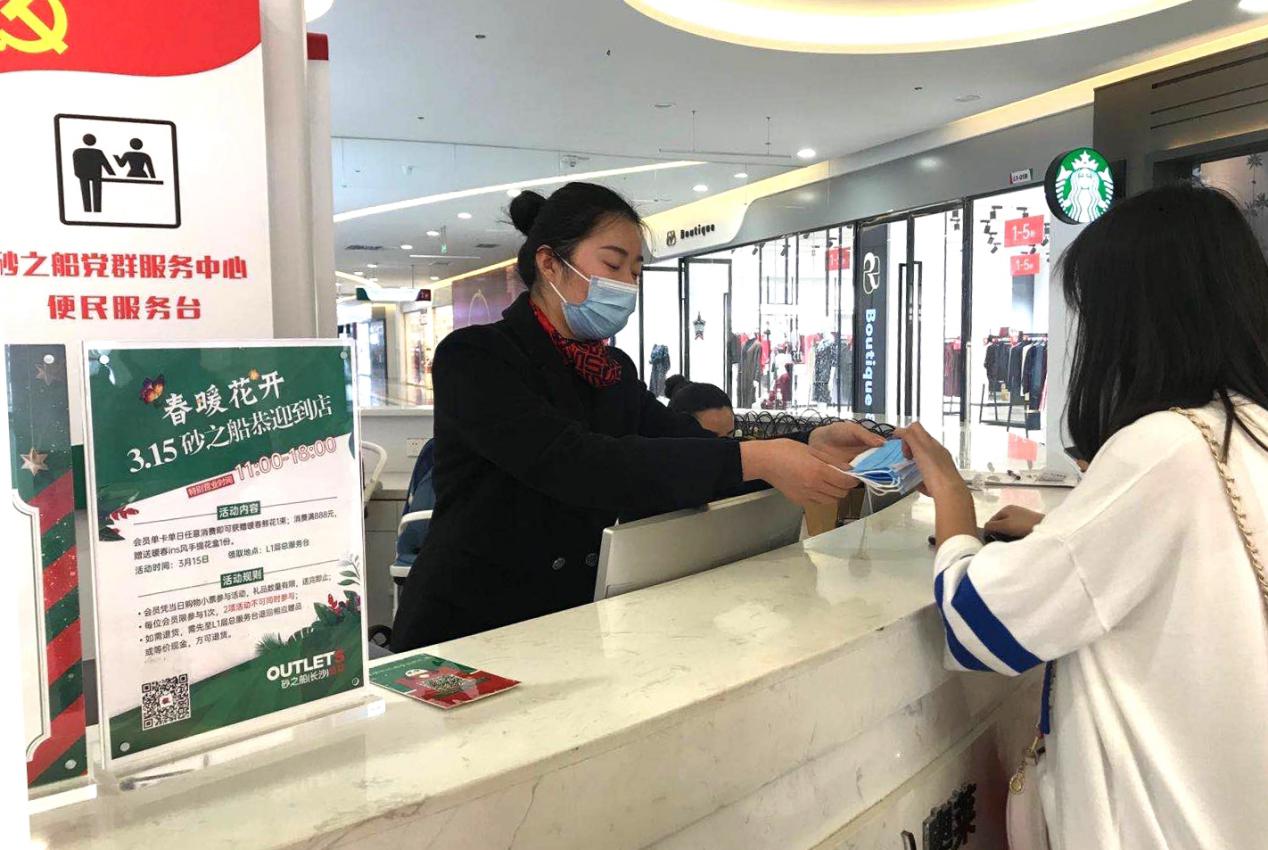 砂之船奥莱长沙望城直播,砂之船长沙奥莱业绩