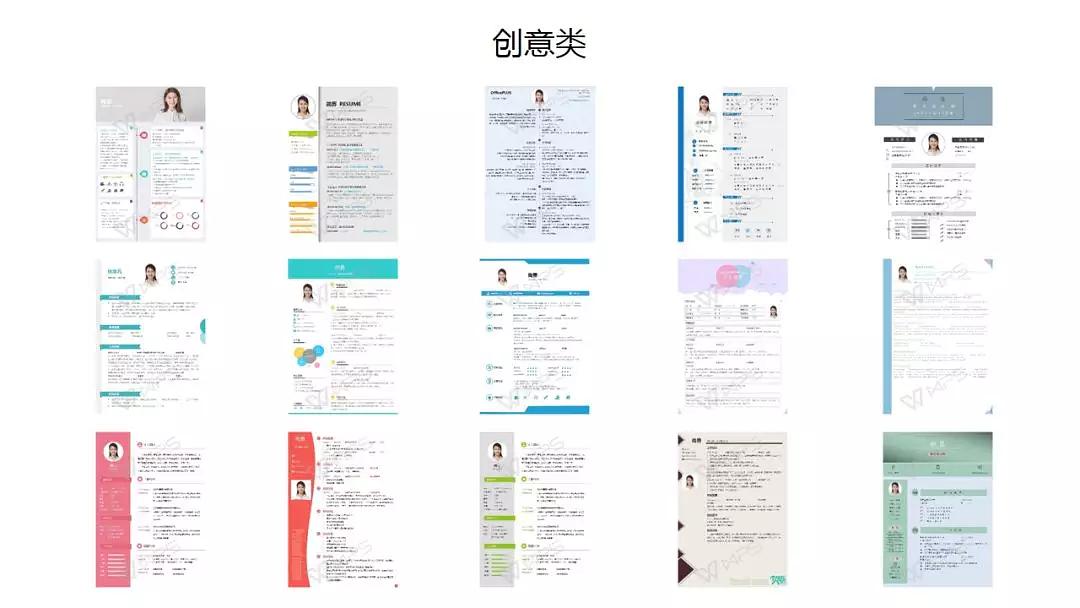 免费简历模板网站有哪些,wps简历模板免费