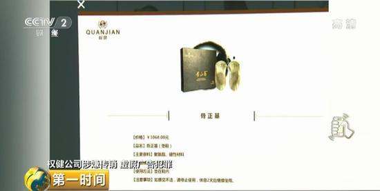 权健前员工曝光医疗乱象,权健员工的真实事件