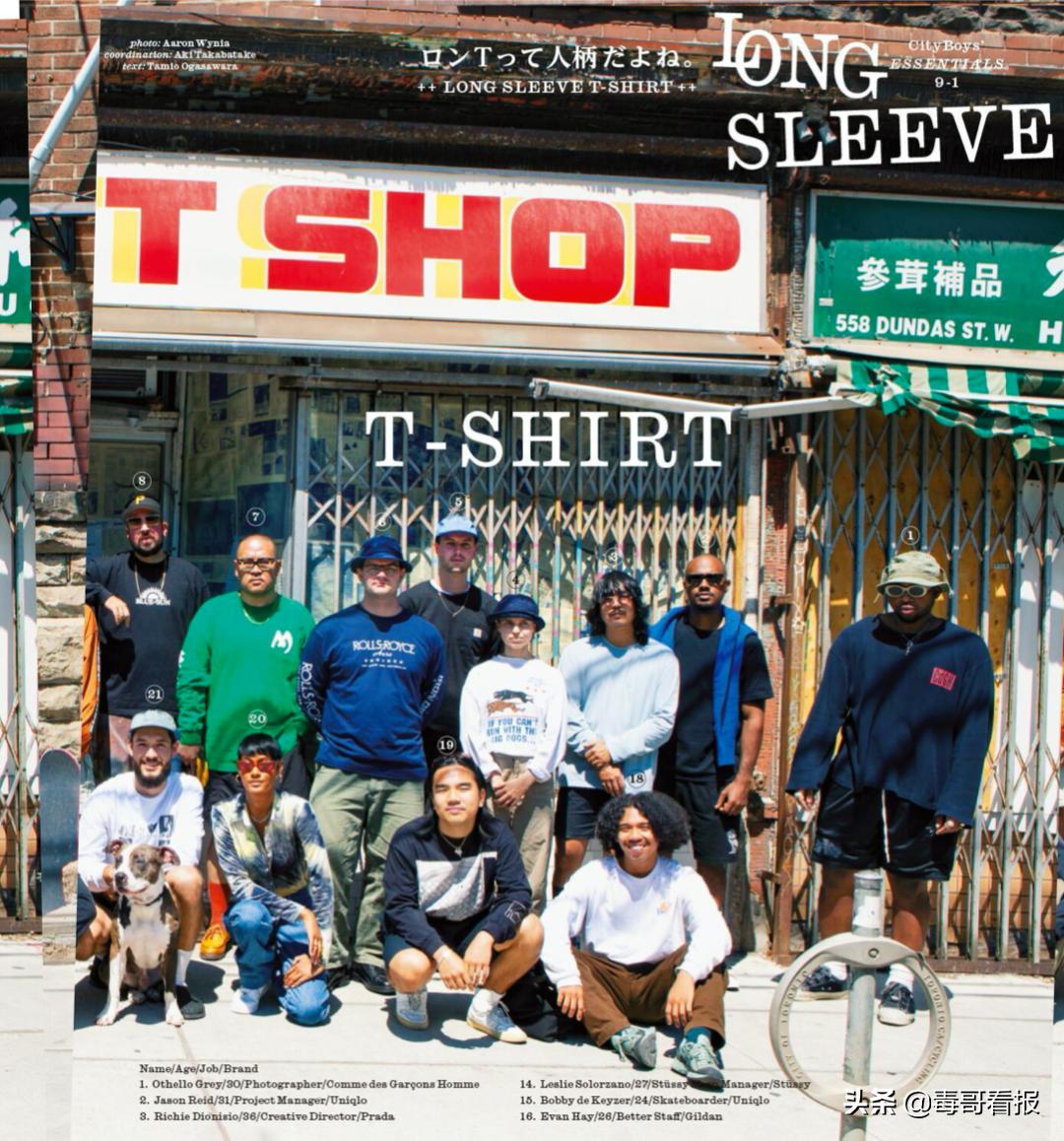 cityboy上衣怎么选择,cityboy穿搭基本单品