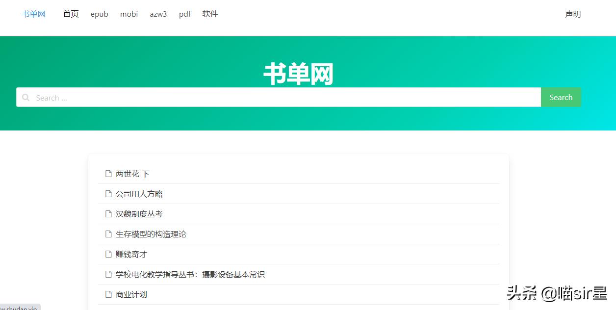 网上下载电子书的网站推荐,推荐几个高质量的免费电子书网站