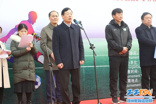 中国足球比赛郑州,2025郑州国际比赛