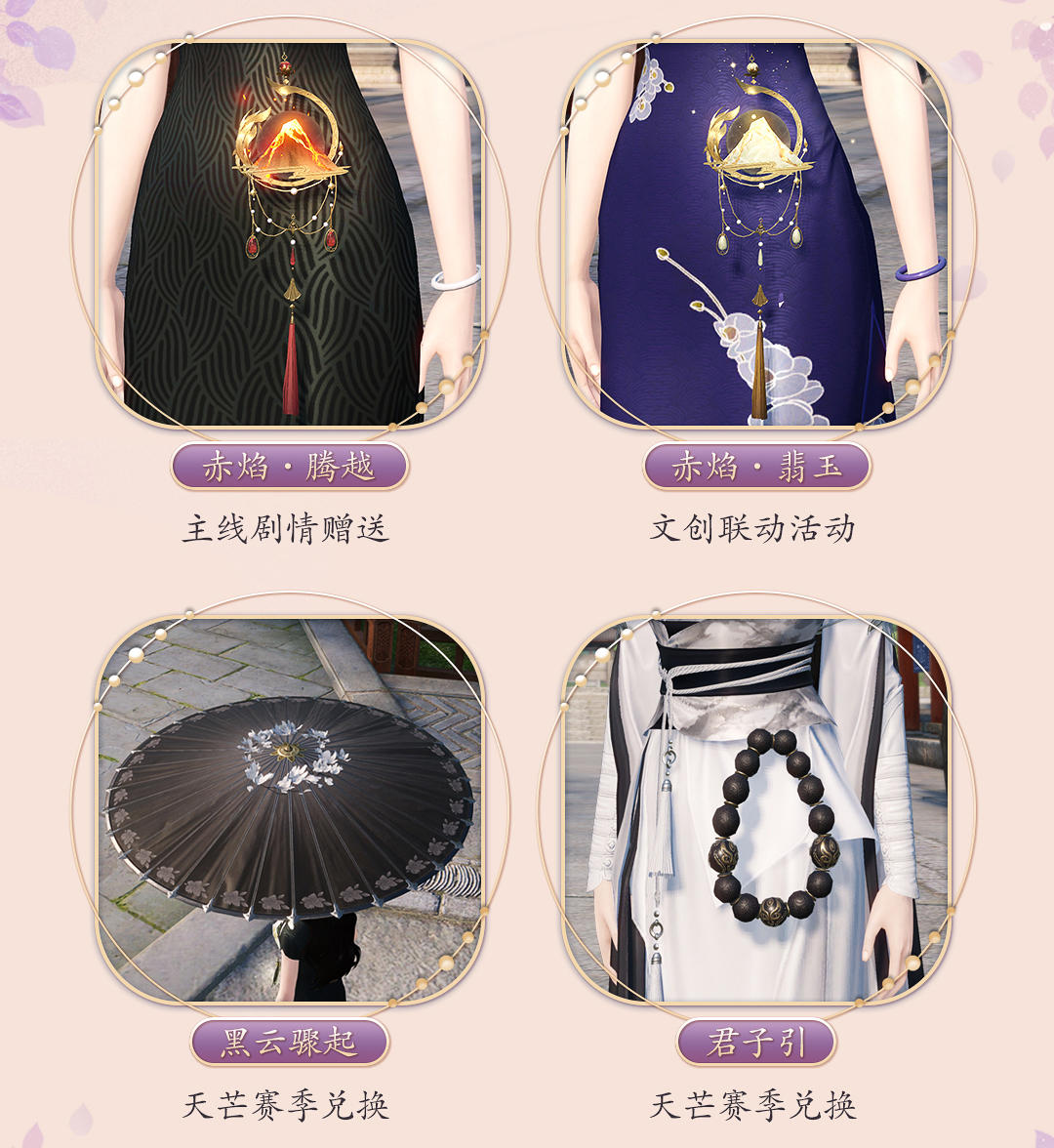 天刀手游最新资料,天刀手游全套攻略最新