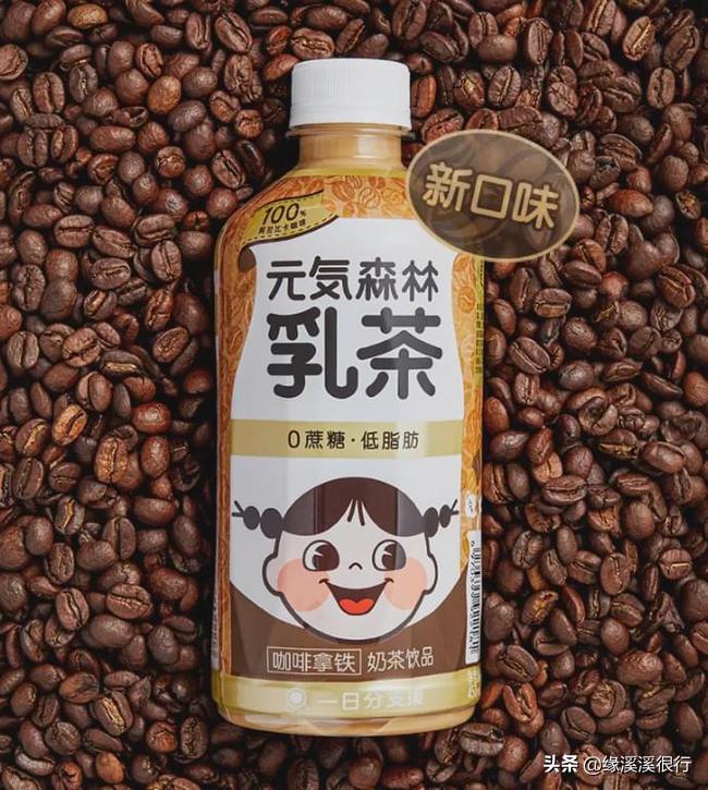 减肥期间可以喝元气森林气泡水,元气森林乳茶减脂吗