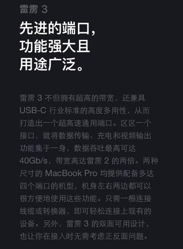 macbookpro2019和2020区别,macbookpro2019i5