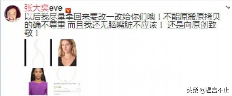 淘宝张大奕与蒋凡什么关系,网红蒋凡和张大奕