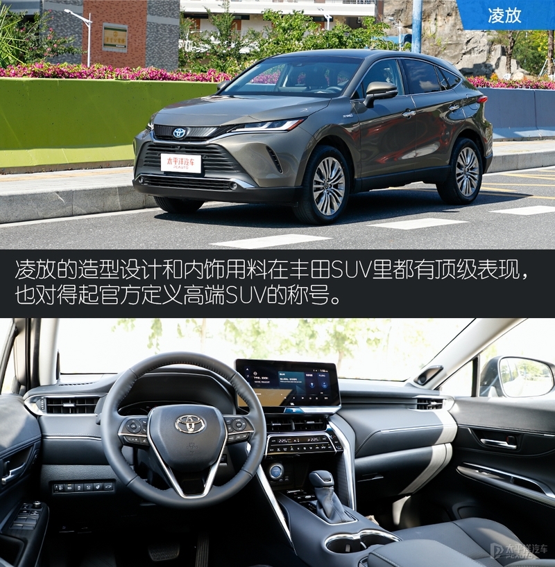 雷克萨斯nx350h和凌放,雷克萨斯nx和凌放