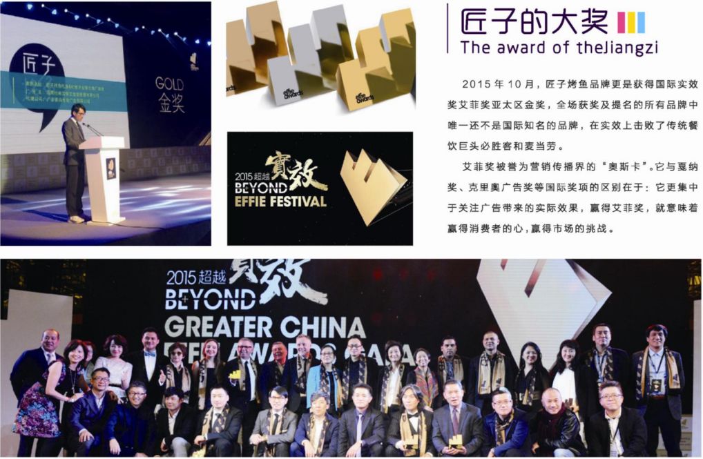 武汉街道口匠子烤鱼团购,匠子烤鱼团购2-3人餐