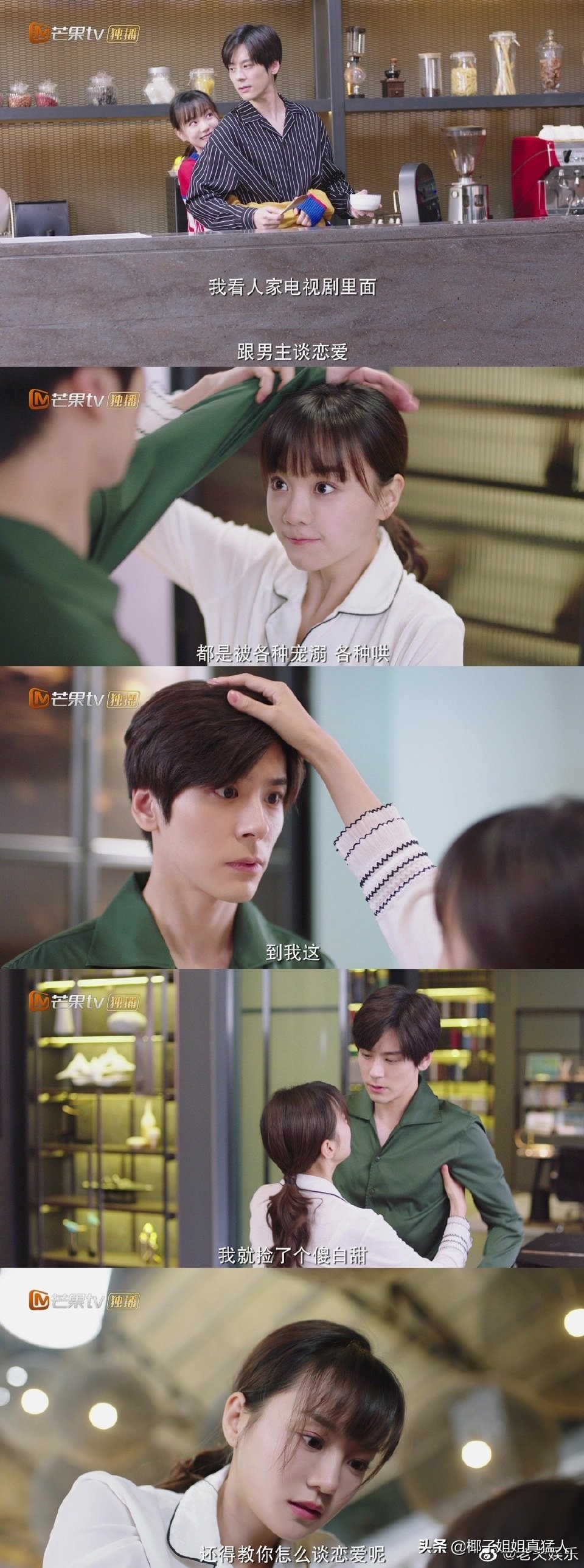 上线3天*放播**量破亿，全剧主演要求加更