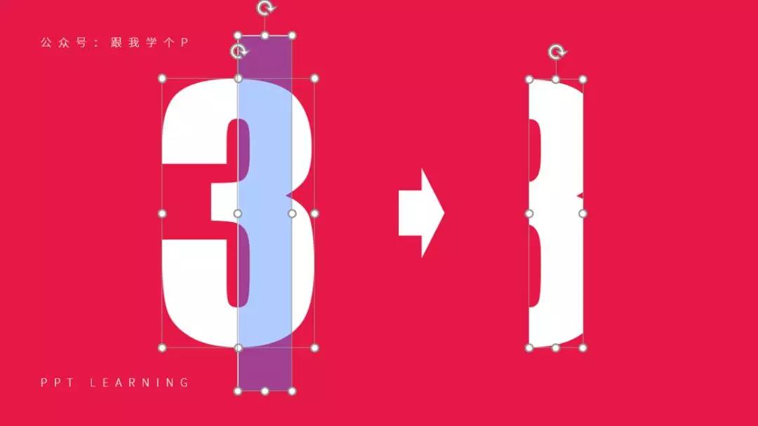 如何在ppt中呈现简单数字高级感,在ppt中如何将数字做得更漂亮