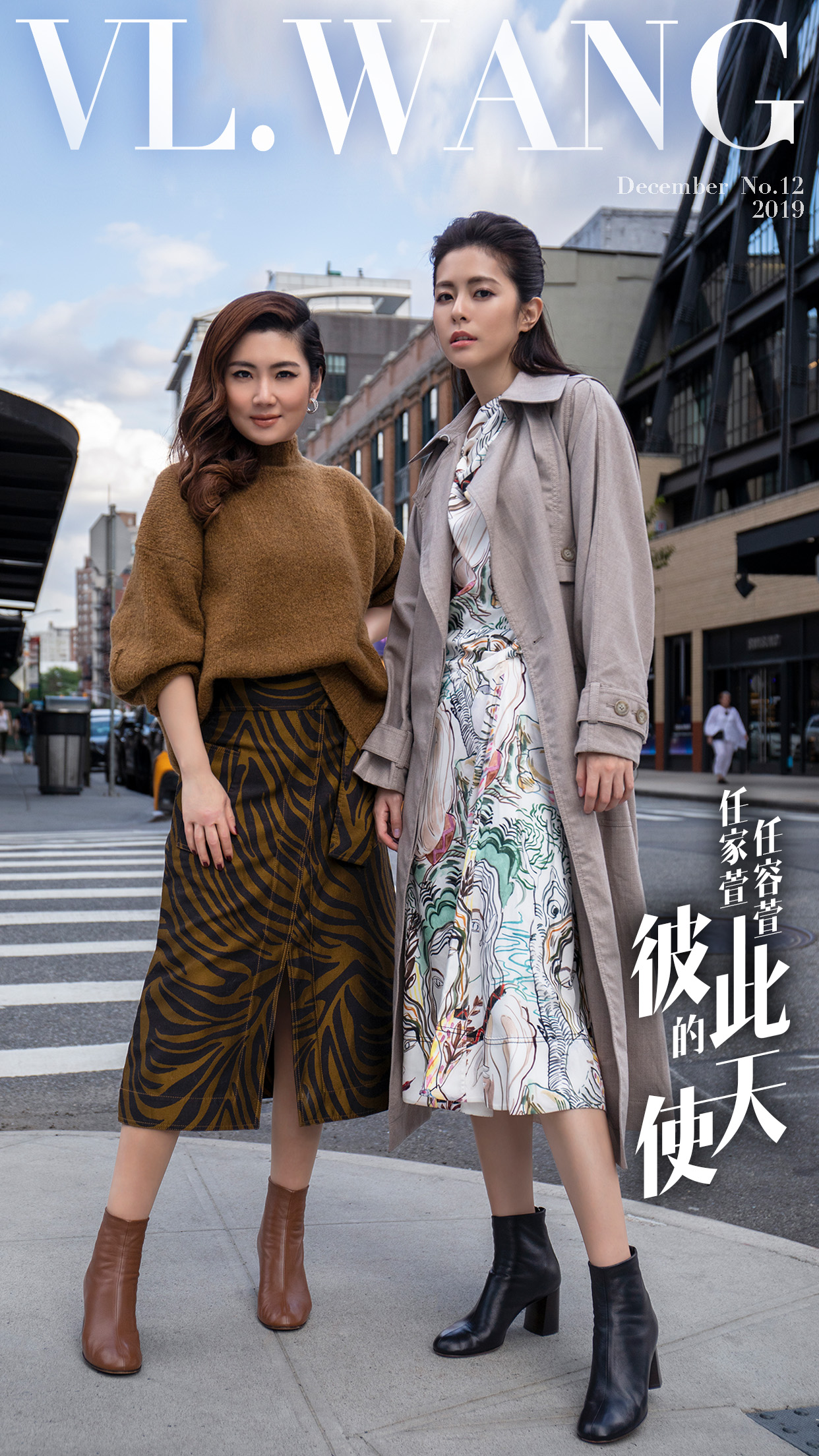 女儿们的恋爱任家萱任容萱合体,任容萱任家萱姐妹情深王牌对王牌