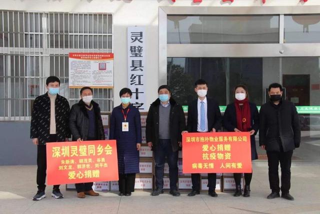 深圳抱朴物业有限公司朱新涛,深圳物业朱新涛