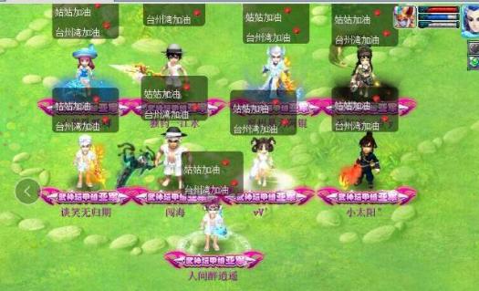 梦幻西游台州湾,梦幻西游台州湾最强阵容