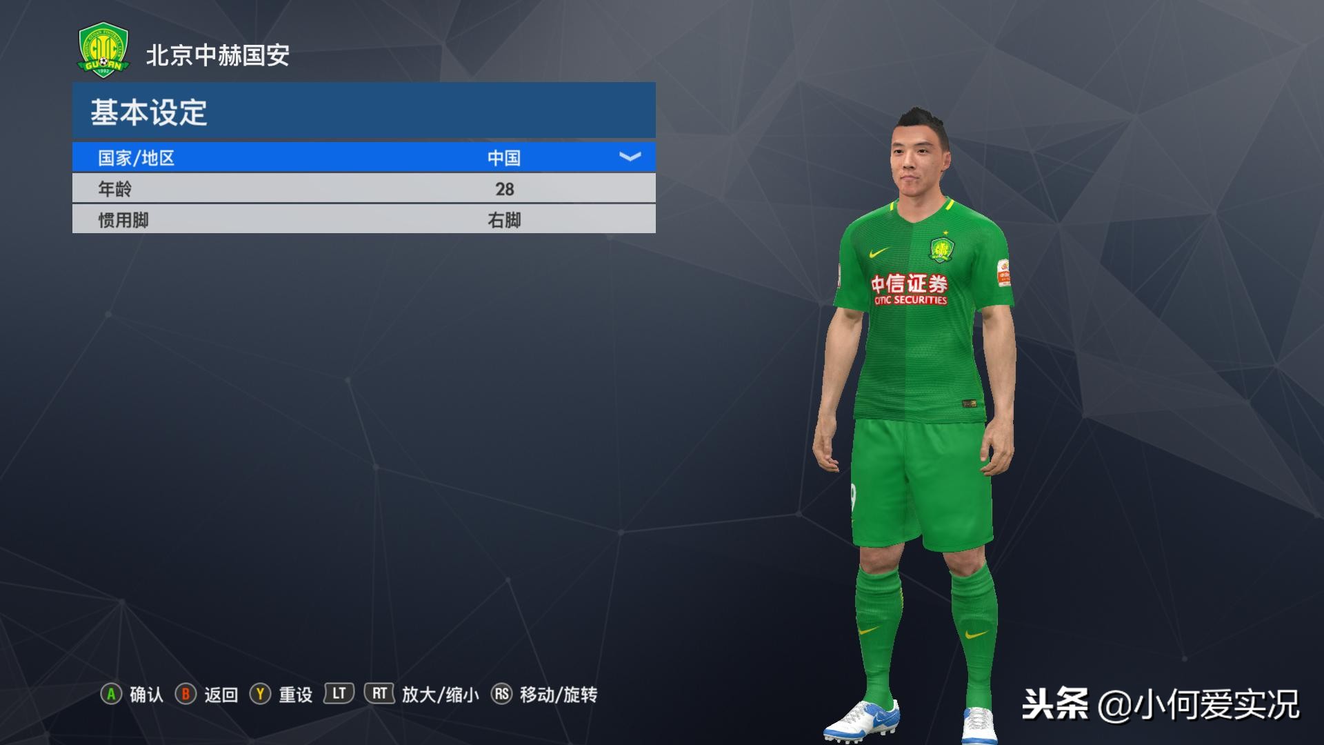 实况足球手游2024欧洲球衣,实况足球球衣2018