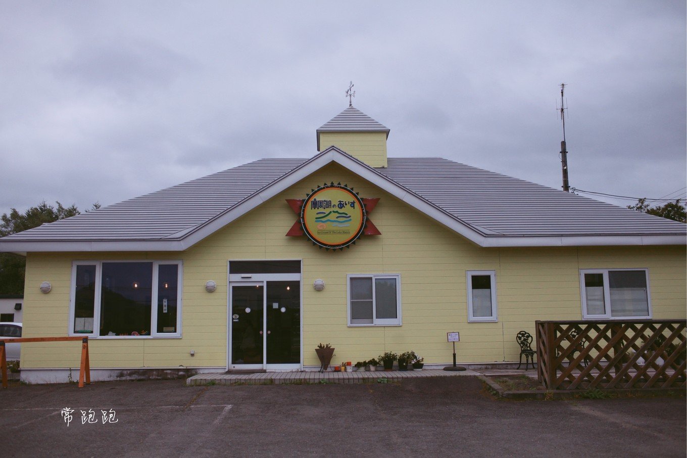 港口风情街美食,北海道美景旅游美食攻略