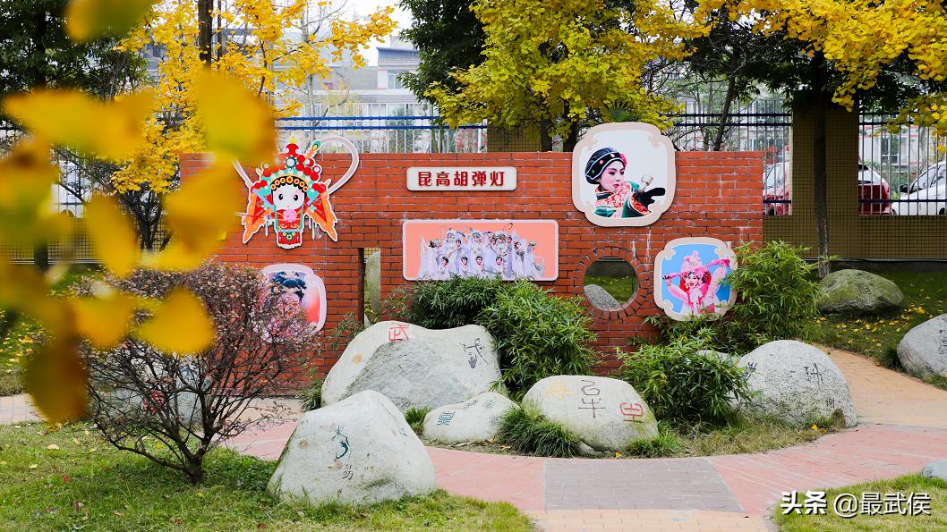 孩子开学生活步入正轨视频,开学后的校园生活