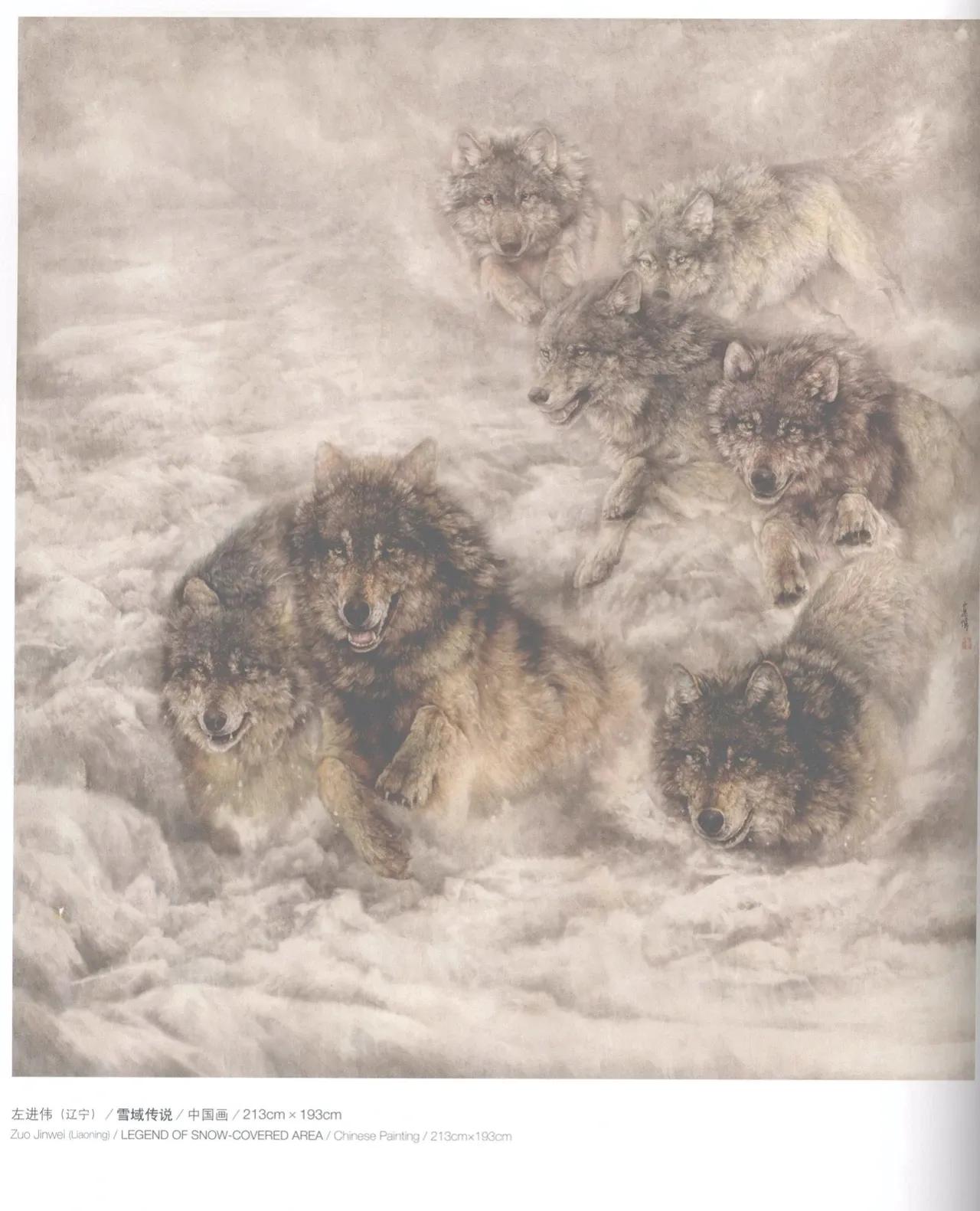 第十届全国美展中国画入选名单,十三届美展中国画进京展