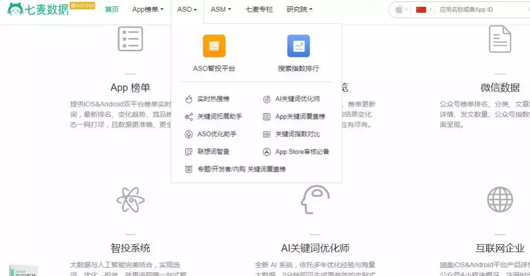 活动运营工具,第三方活动运营工具