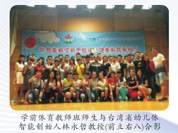 湖南体育职业学院招生简章24年,湖南体育职业技术学院五年制大专