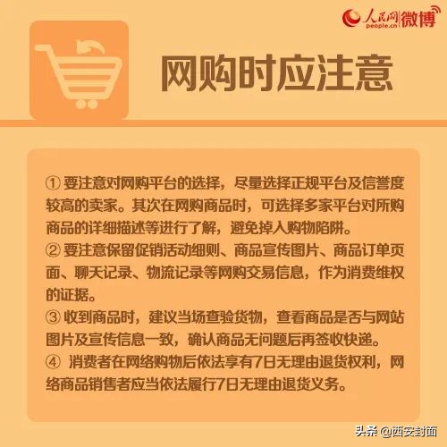 付款了厂家不发货怎么办,付款了商家不发货是什么套路