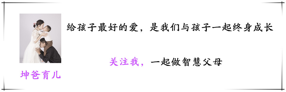 早教应该怎么做轻松在家带娃,90后新手奶爸育儿记