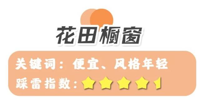 女装评价率最高的女装店,六家零差评平价女装店