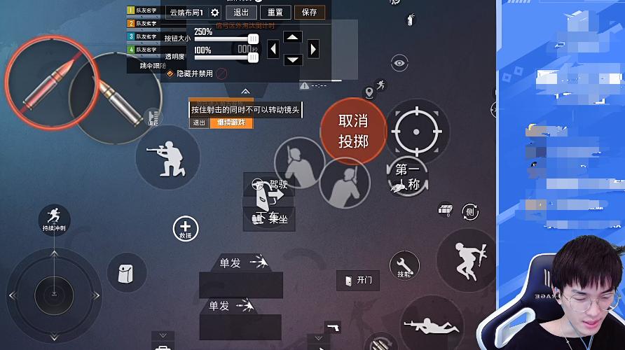 难言六指操作键位设置灵敏度,难言吃鸡四指操作设置