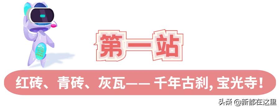新都生活体验,来昆明感受向往的生活