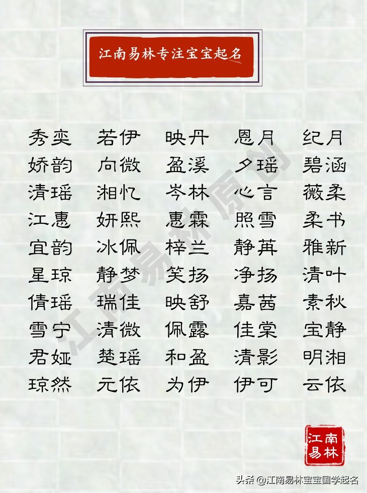 蝉鸣盛夏的女孩名字,蝉鸣盛夏粤语