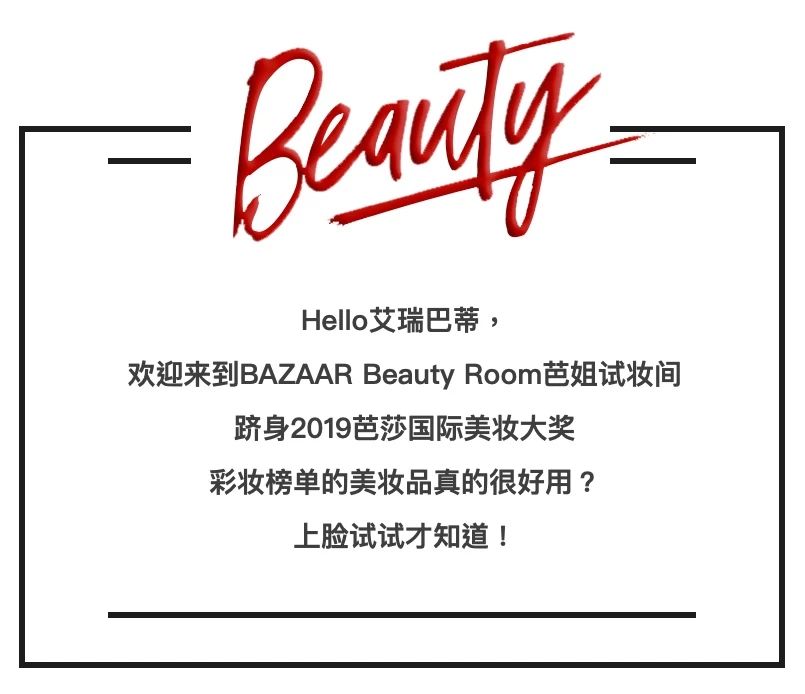 ins奶油甜杏妆,试妆如何能快速试完