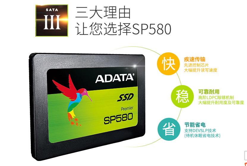 120g固态推荐,120g128g固态有什么区别