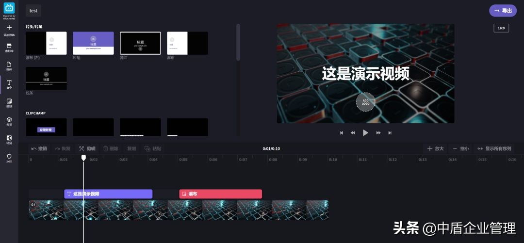 视频剪辑哪家强？这8个工具必须拥有姓名