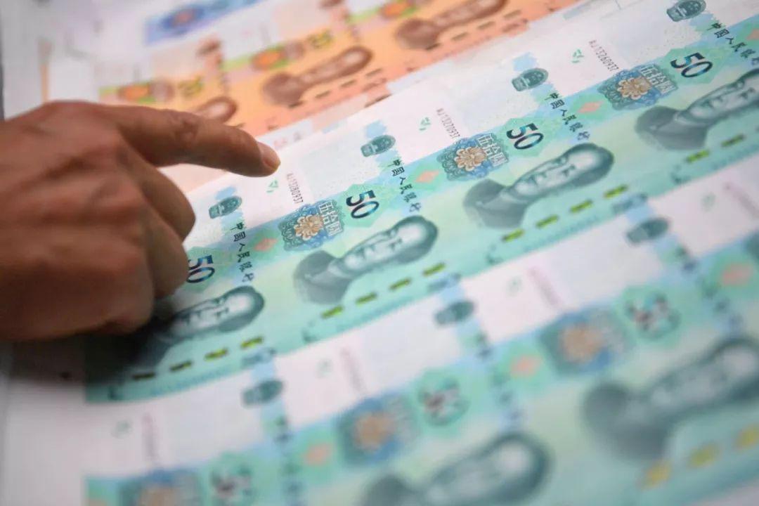 人民币怎么印刷成纸币样式,新版人民币印制