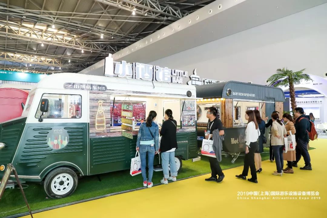 2019中国（上海）国际游乐设施设备博览会开幕