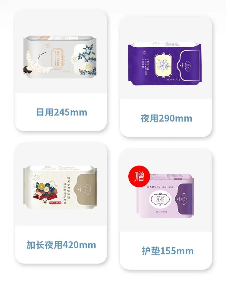 卫生巾为什么不能乱用,卫生巾的危害到底有多大