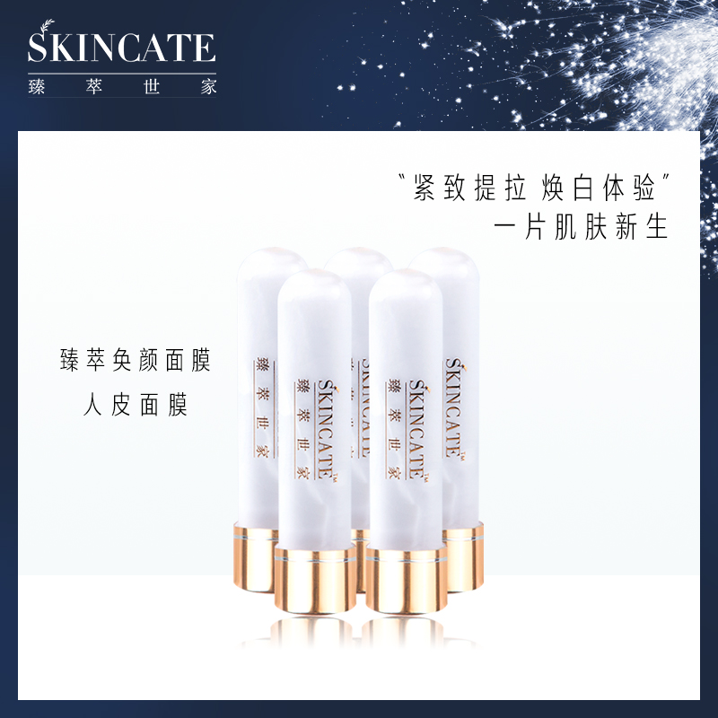 女明星护肤方法千万别跟风,明星护肤公认方法有哪些