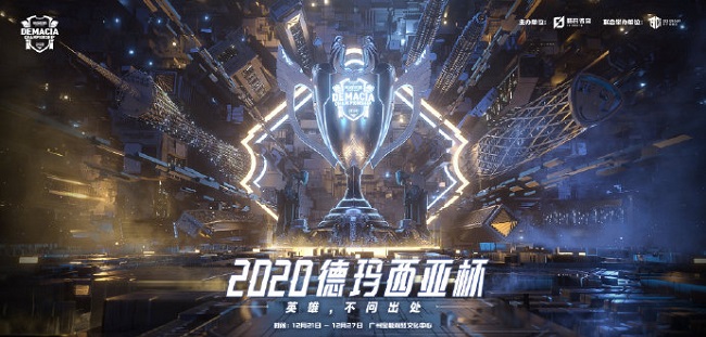 德杯开赛时间,德杯开赛