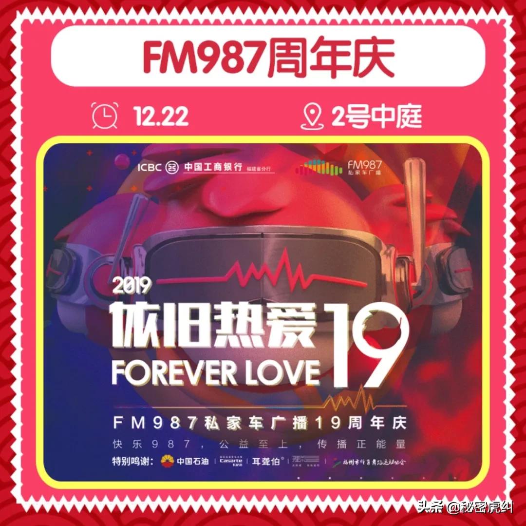 狂欢倒计时重磅秒杀价,狂欢购物季倒计时