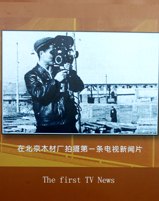 最早期的中央电视台广播员都有谁,中央人民广播电台几位老播音员