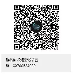 极迅加速器手机版,什么加速器加速荒野大镖客2好