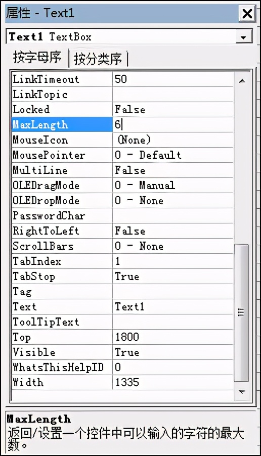 高级vb编程宝典,vb编程学习与实践