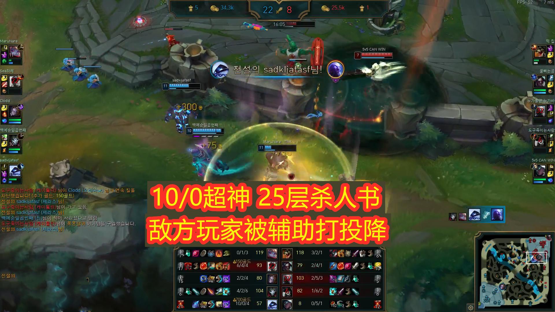 theshy杰斯打泽拉斯视频,theshy泽拉斯精彩集锦