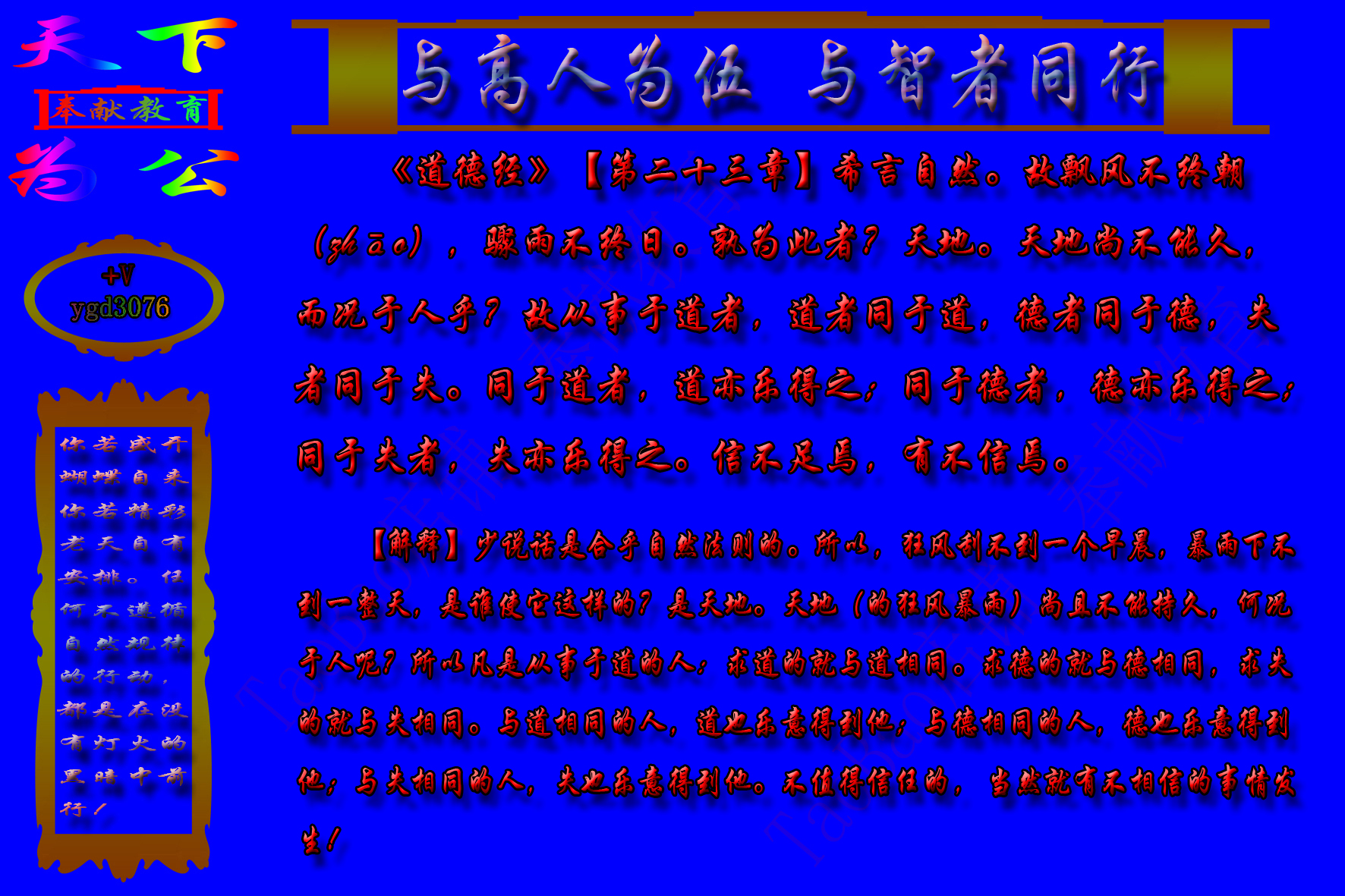 cam350装配图,cam350量距离