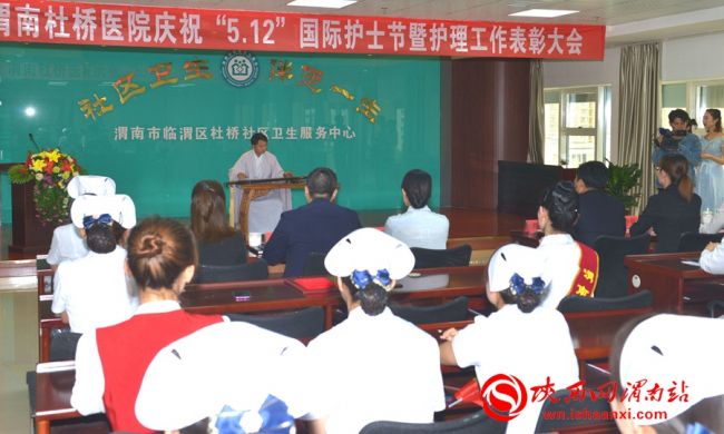渭南市中心医院护士节活动,渭南护士节直播回放